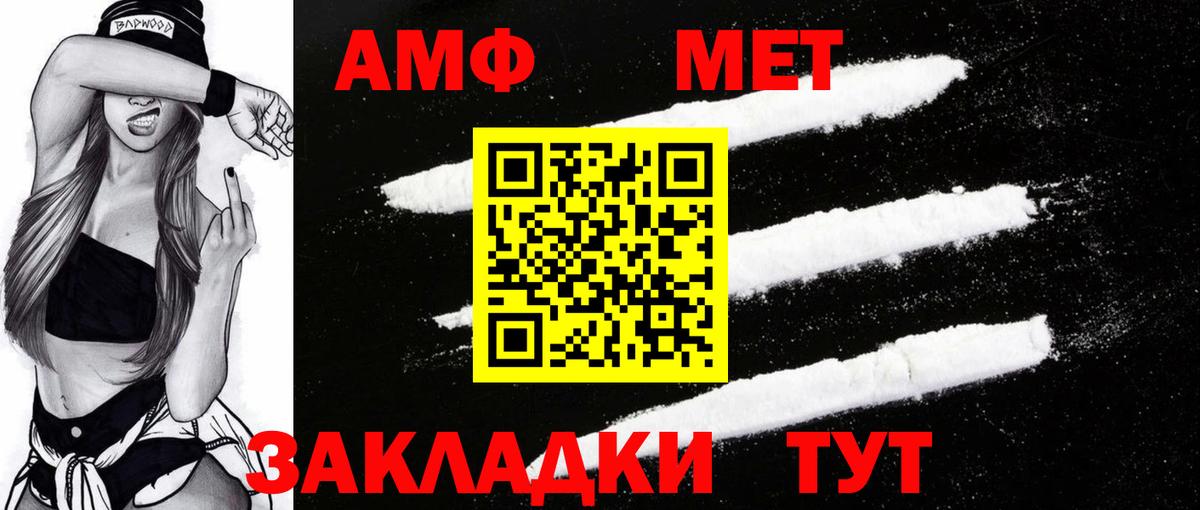 Амфетамин Premium Кизилюрт