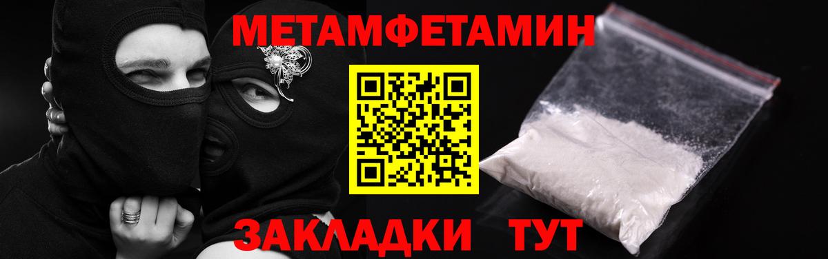 Amphetamine Premium  Вход с VPN  сайты даркнета официальный сайт  Кизилюрт 