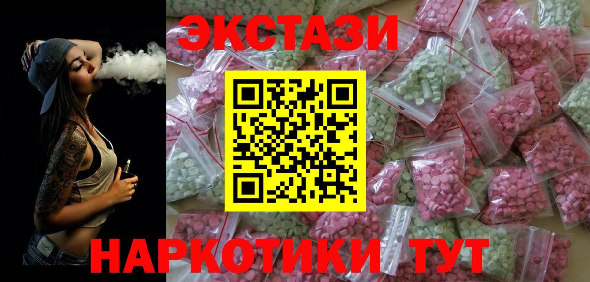 Экстази mix  darknet Telegram  Вход с VPN  ЭКСТАЗИ  Кизилюрт  Ecstasy XTC  ОМГ ОМГ  