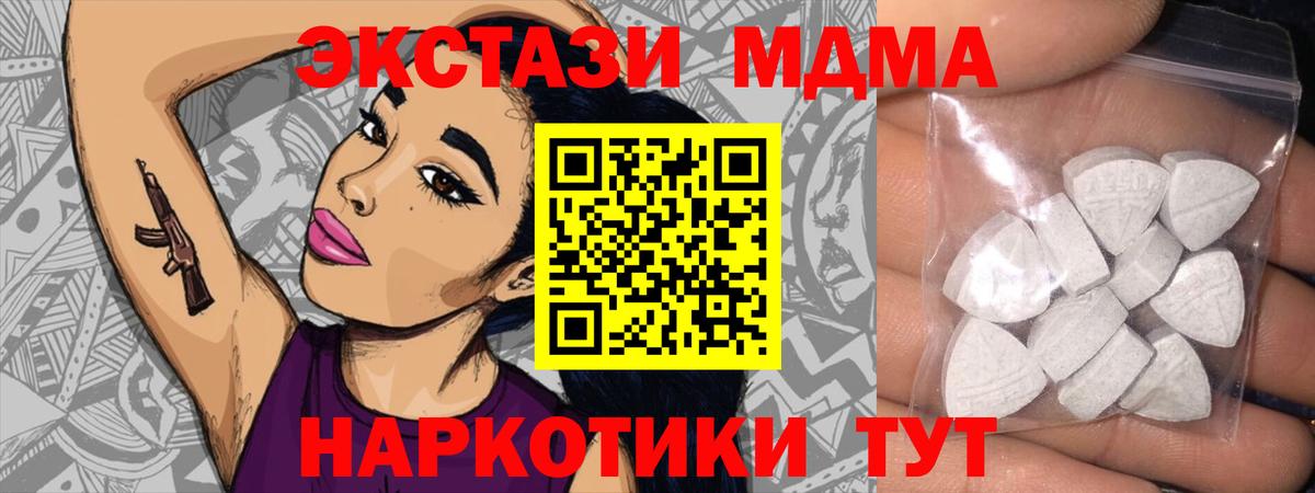 Ecstasy 99% Кизилюрт