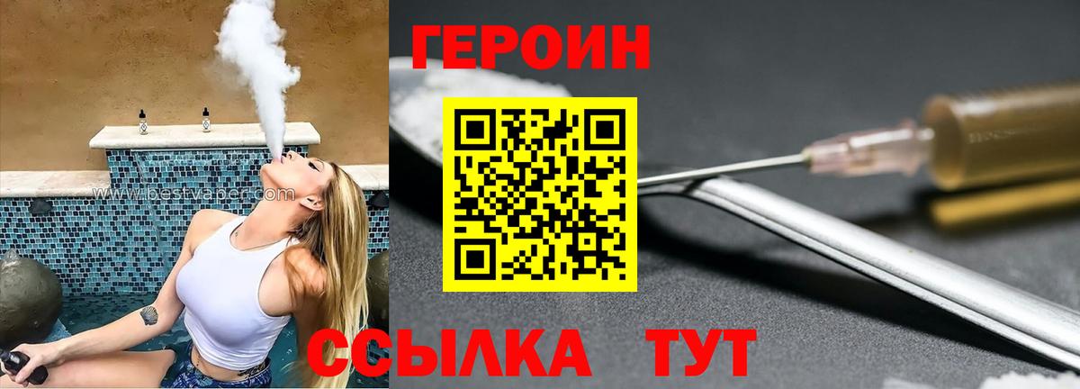 Героин Афган Кизилюрт