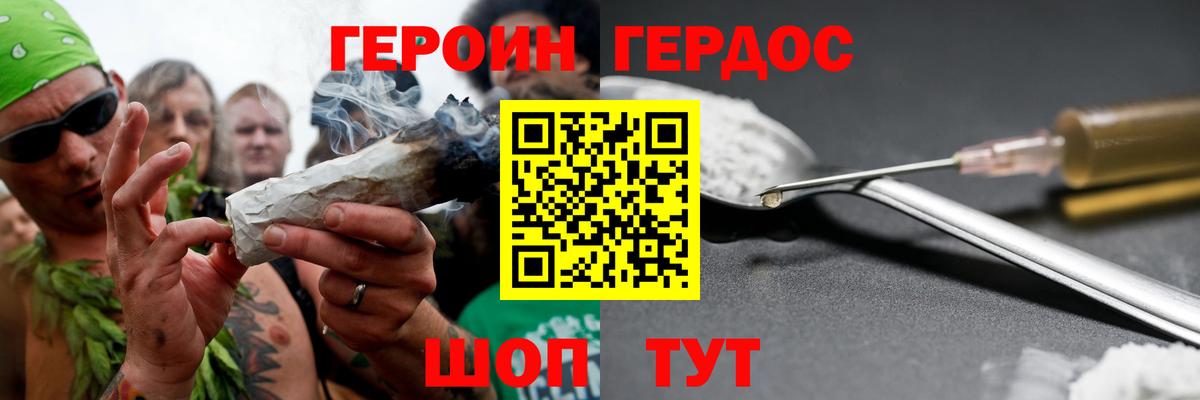 Кизилюрт  ГЕРОИН гречка  ГЕРОИН  Вход с VPN 