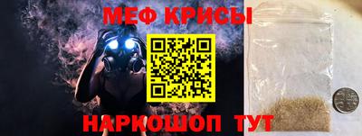 трава Бугуруслан