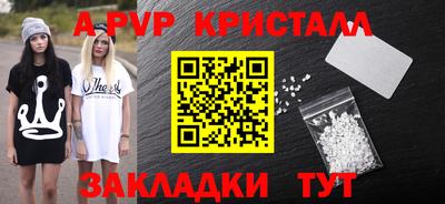 трава Бугуруслан