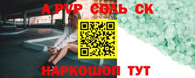 трава Бугуруслан