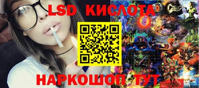 трава Бугуруслан