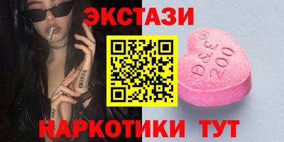 трава Бугуруслан