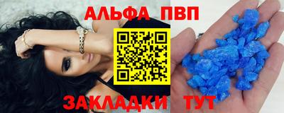трава Бугуруслан