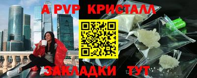 трава Бугуруслан
