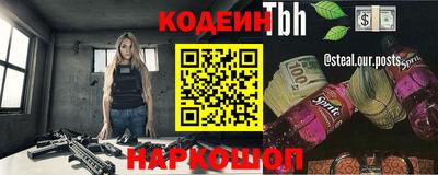 метадон Будённовск