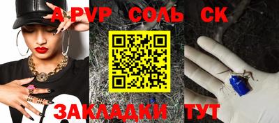 трава Бугуруслан