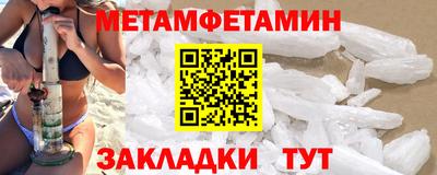 метадон Будённовск
