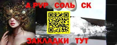 трава Бугуруслан