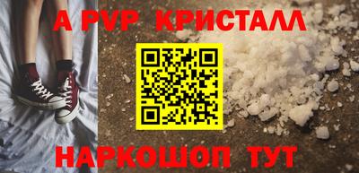 трава Бугуруслан