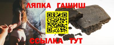 трава Бугуруслан