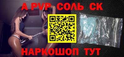 метадон Будённовск