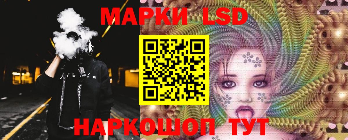 Лсд 25 экстази кислота Кизилюрт