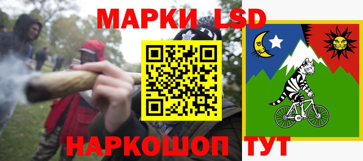 Кизилюрт  LSD-25 экстази кислота  Вход с VPN  ЛСД экстази кислота 