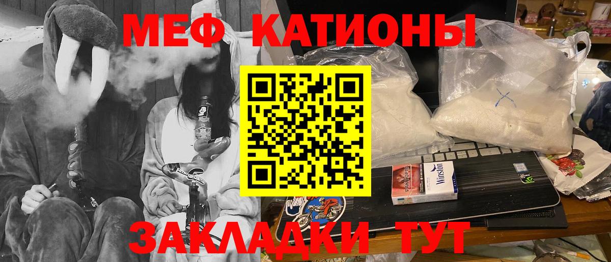 магазин продажи наркотиков  Меф  Кизилюрт  Вход с VPN  Мефедрон 4 MMC 