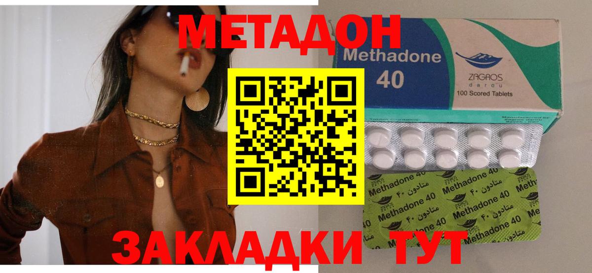 Гашиш Кизилюрт