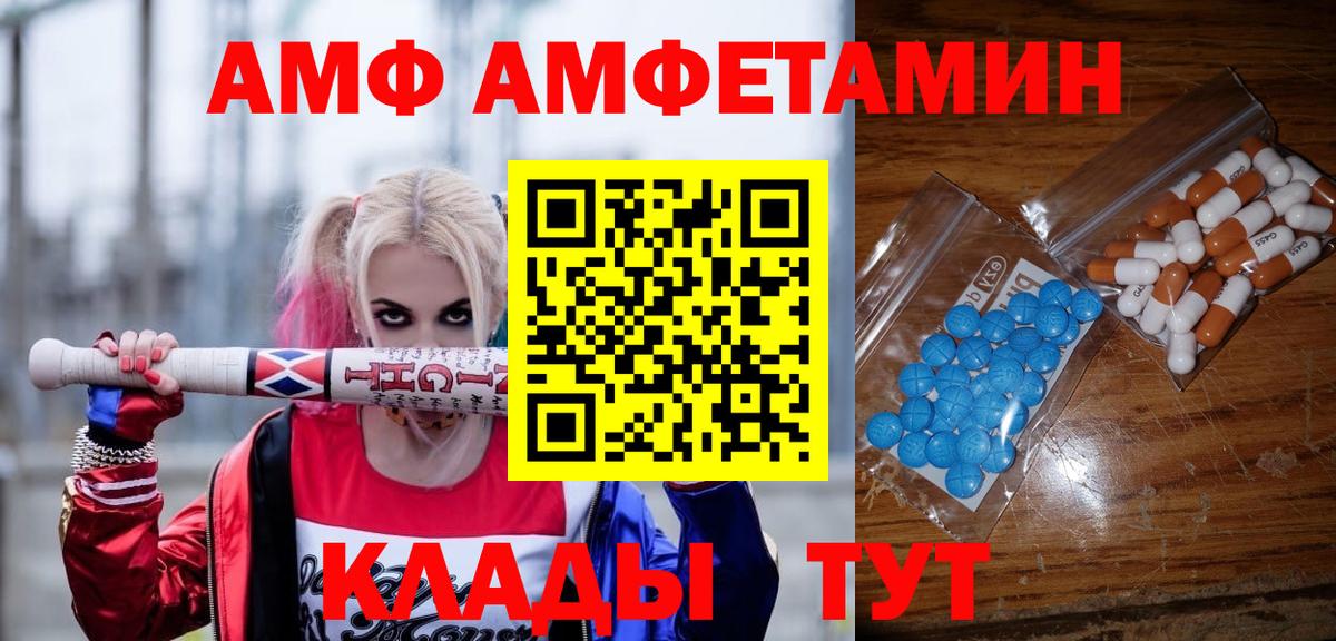 Первитин  Вход с VPN  Кизилюрт  Первитин кристалл 