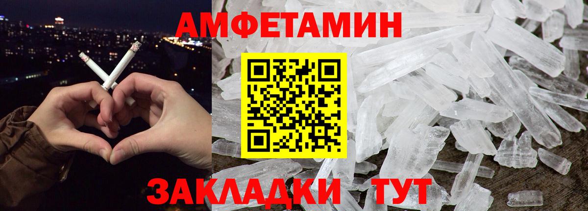 Метамфетамин пудра Кизилюрт