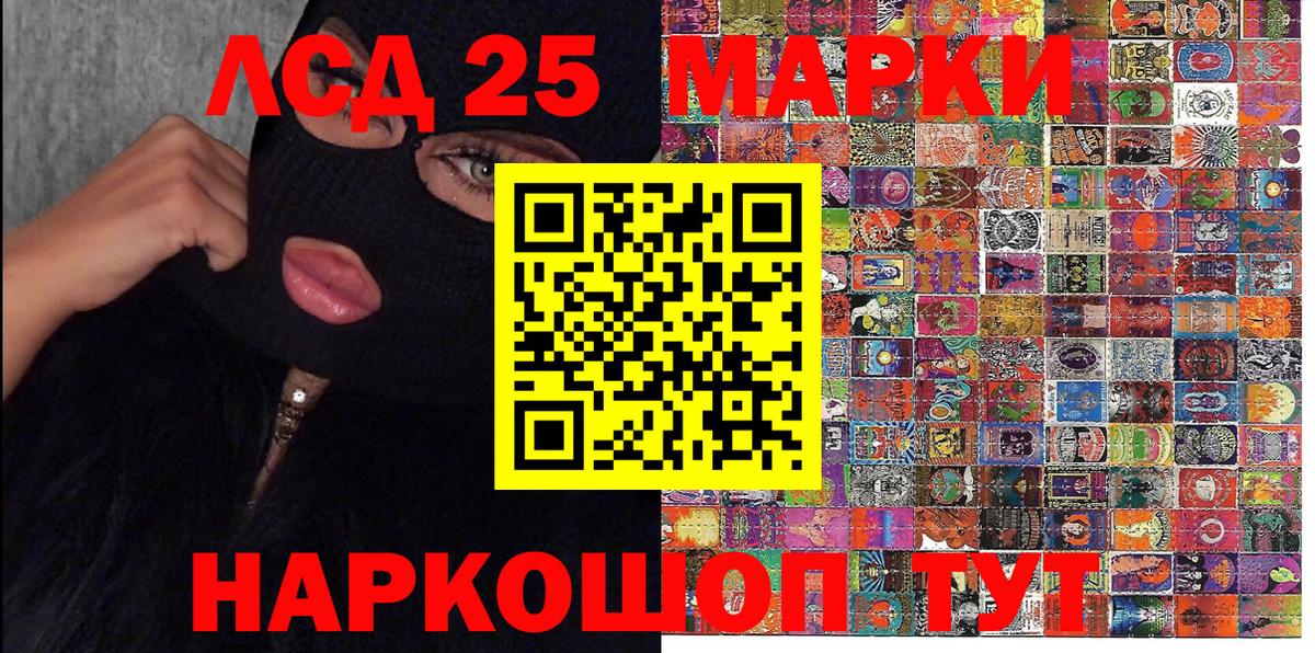 Марки NBOMe 1500мкг  цены наркотик  Марки NBOMe 1500мкг  Кизилюрт  Вход с VPN  Марки NBOMe 