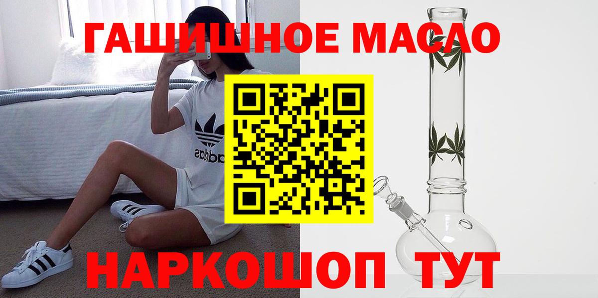 Дистиллят ТГК вейп с тгк Кизилюрт