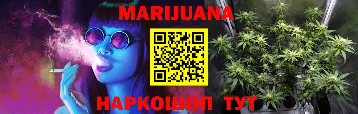 Каннабис сатива  МАРИХУАНА OG Kush  Шишки марихуана индика  Кизилюрт  Вход с VPN 